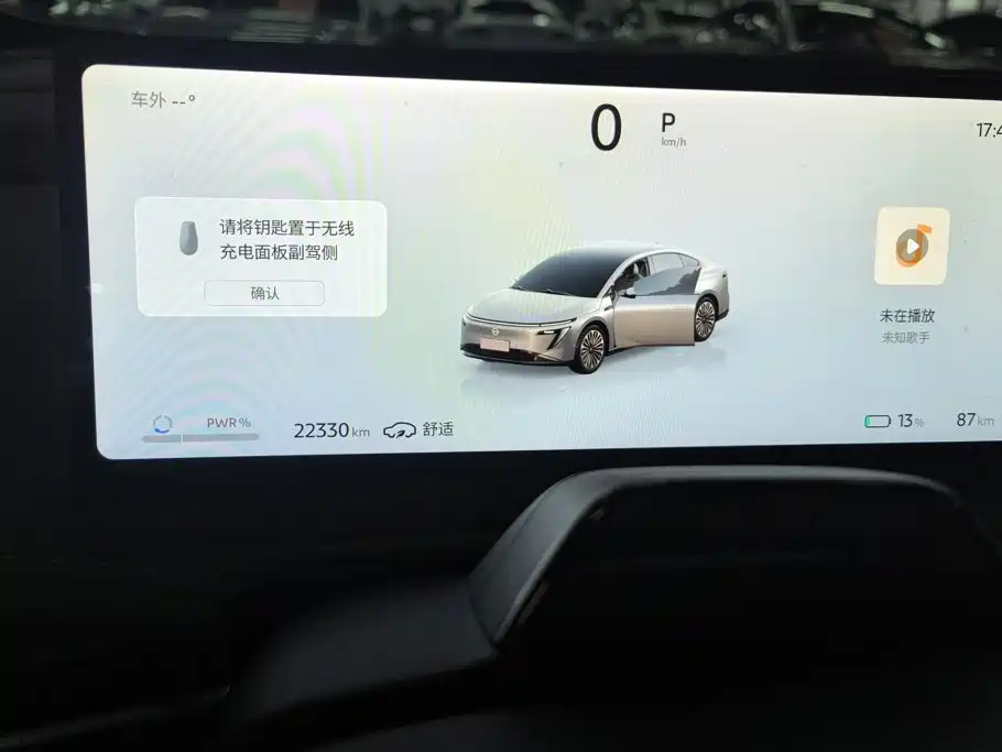 Nissan N7 2025 2025 Model 625 Max