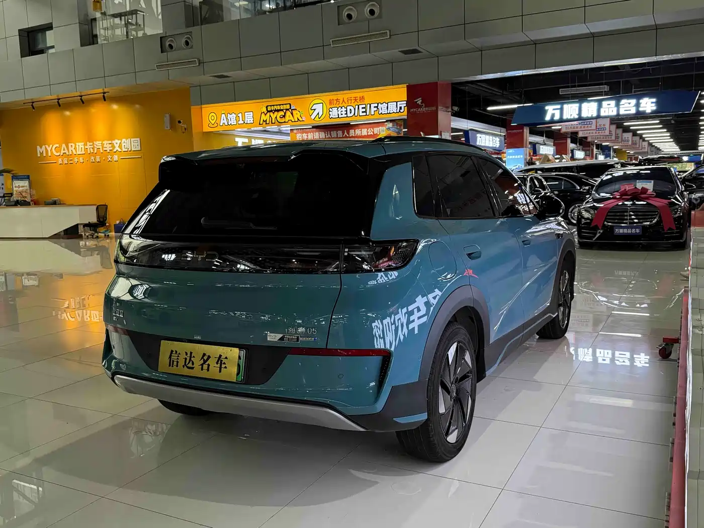 BYD Hai Shi 05 EV 2025 520KM Flagship Smart Navigation Edition фото 26
