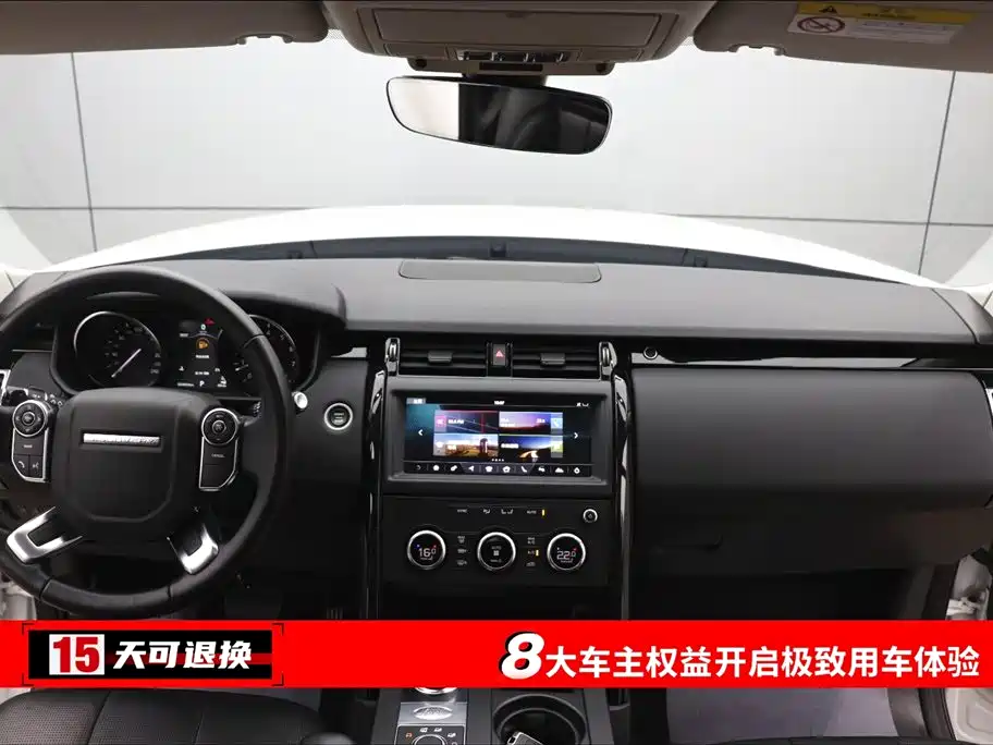 Land Rover Discovery 2018 3.0 SC V6 SE фото 4