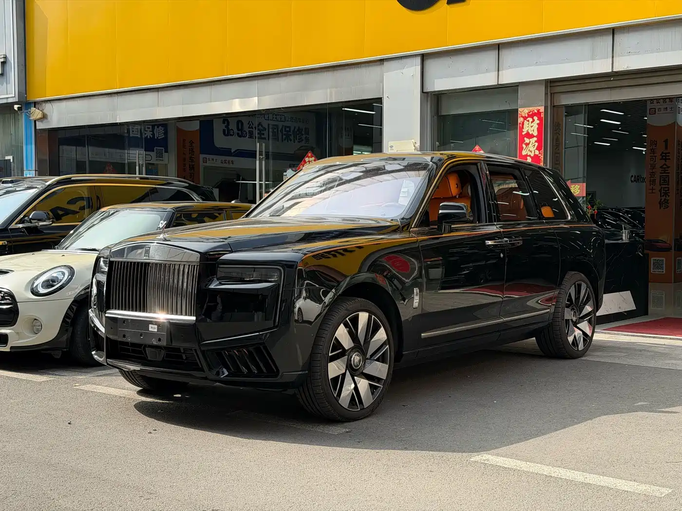 Rolls-Royce Cullinan 2025 2024 4-Seater