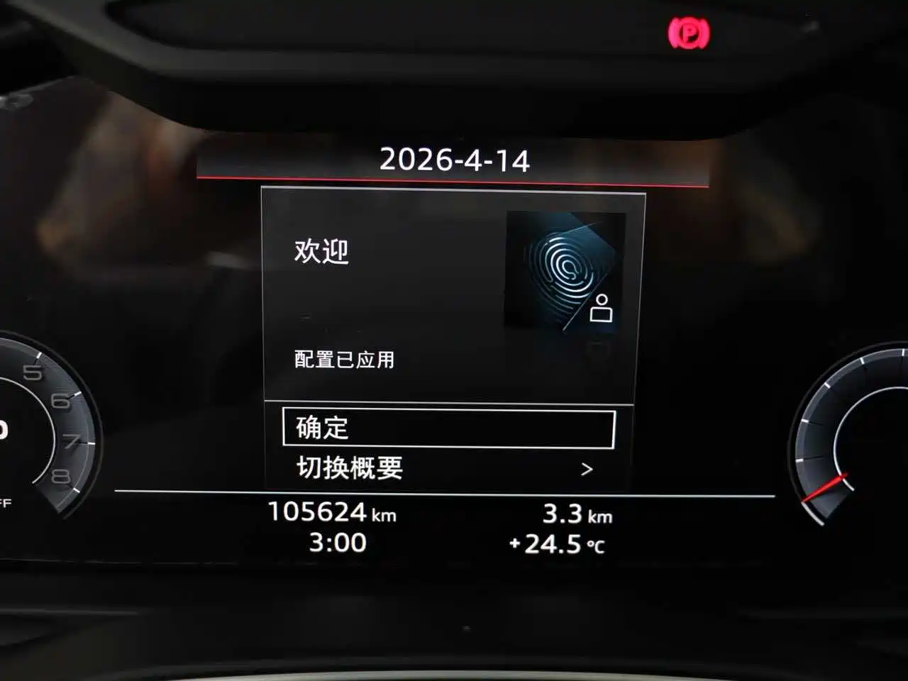 Audi A6L 2019 40 TFSI Luxury Dynamic фото 11