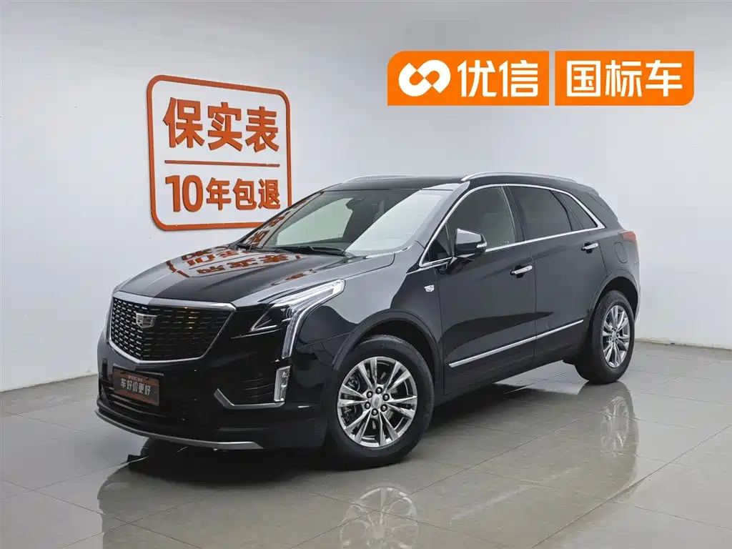 Cadillac XT5 2022 2.0T 2WD Luxury