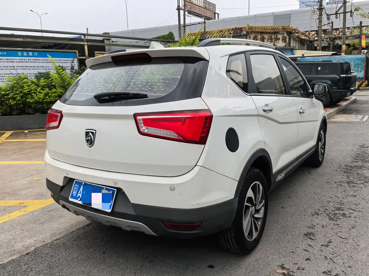 BAOJUN 560
