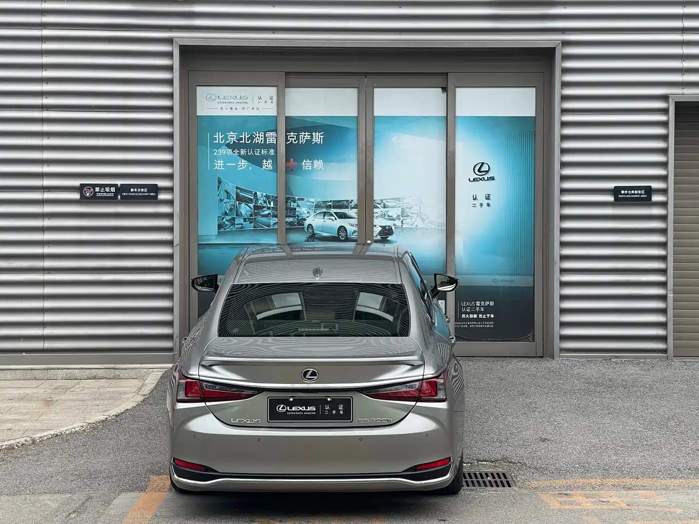 Lexus ES 2022 300h Excellence Edition фото 21