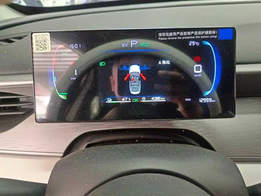 BYD Hai Bao 05 DM-i 2025 DM-i Smart Drive Edition 55KM Luxury фото 14