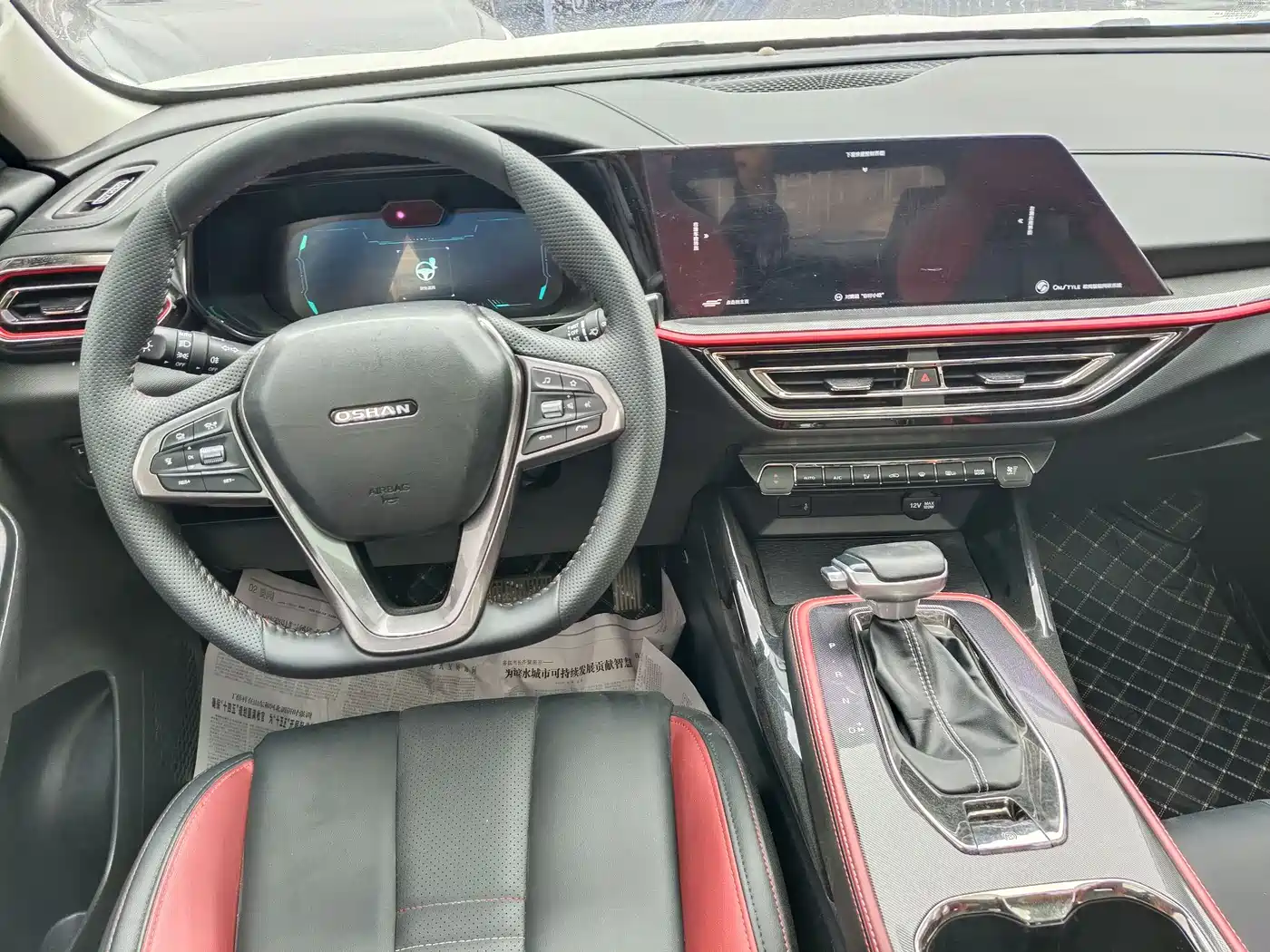 CHANGAN CHANGAN AUCHAN X5