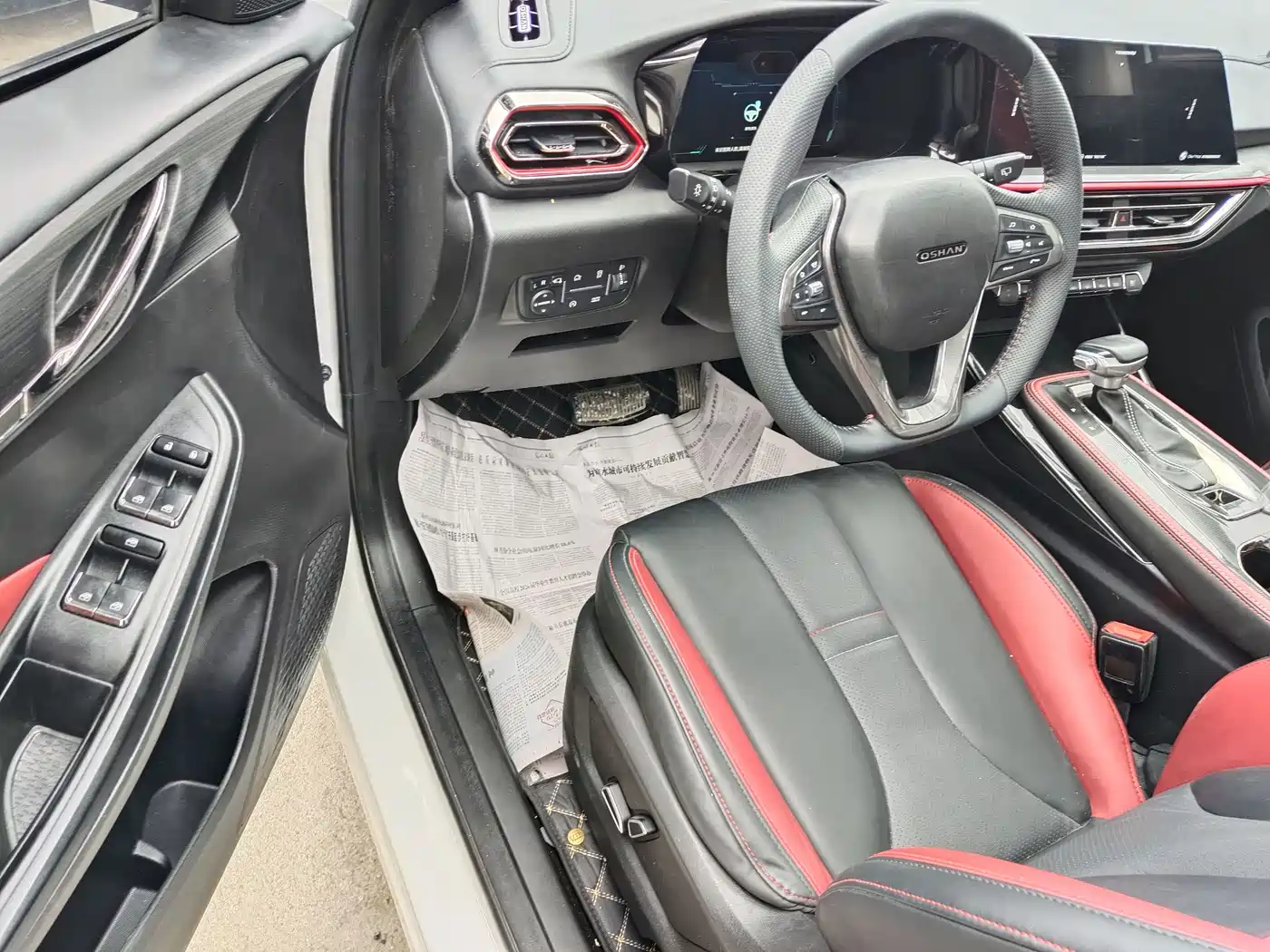 CHANGAN CHANGAN AUCHAN X5