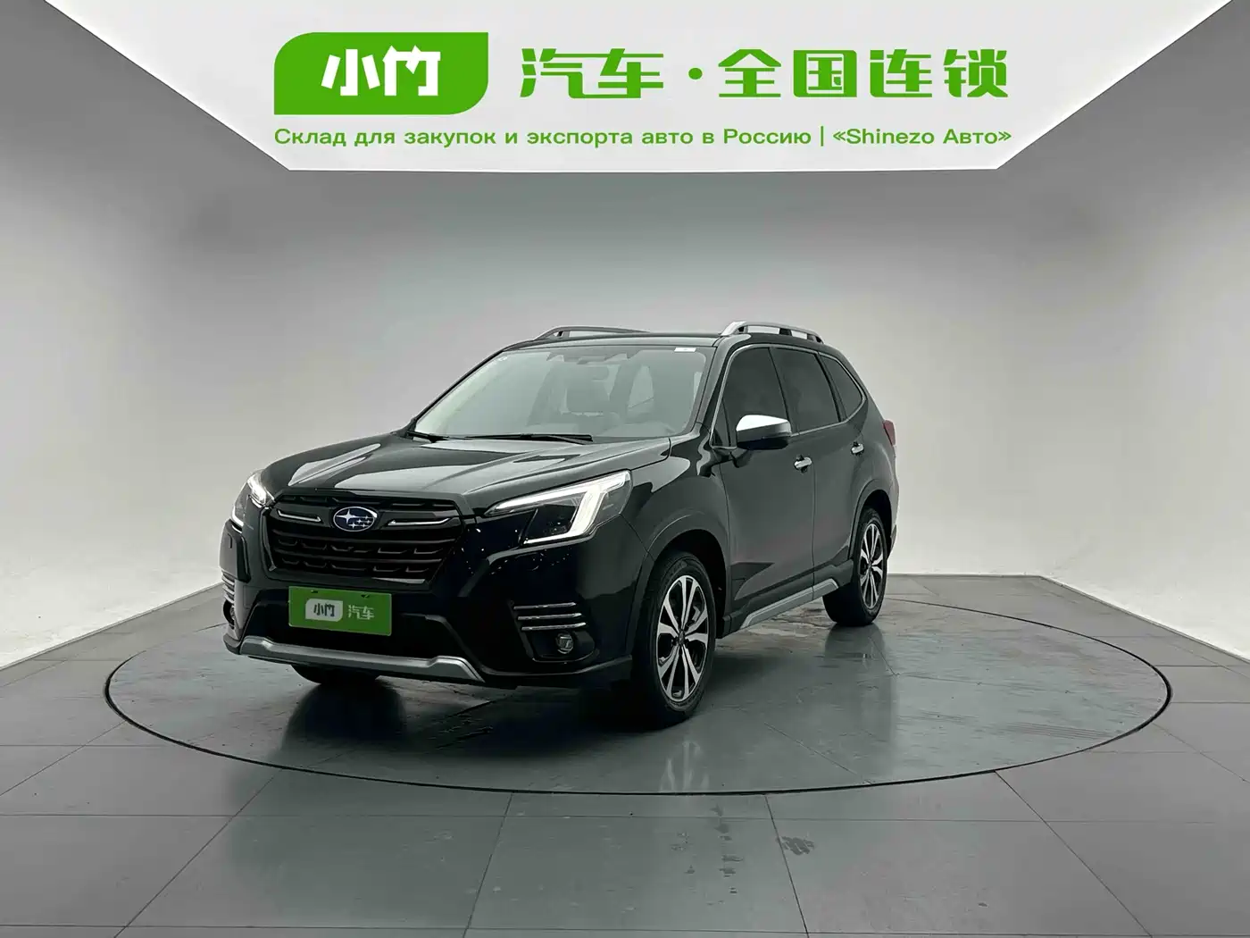 Subaru Forester 2022 2.0i AWD Flagship Edition with EyeSight