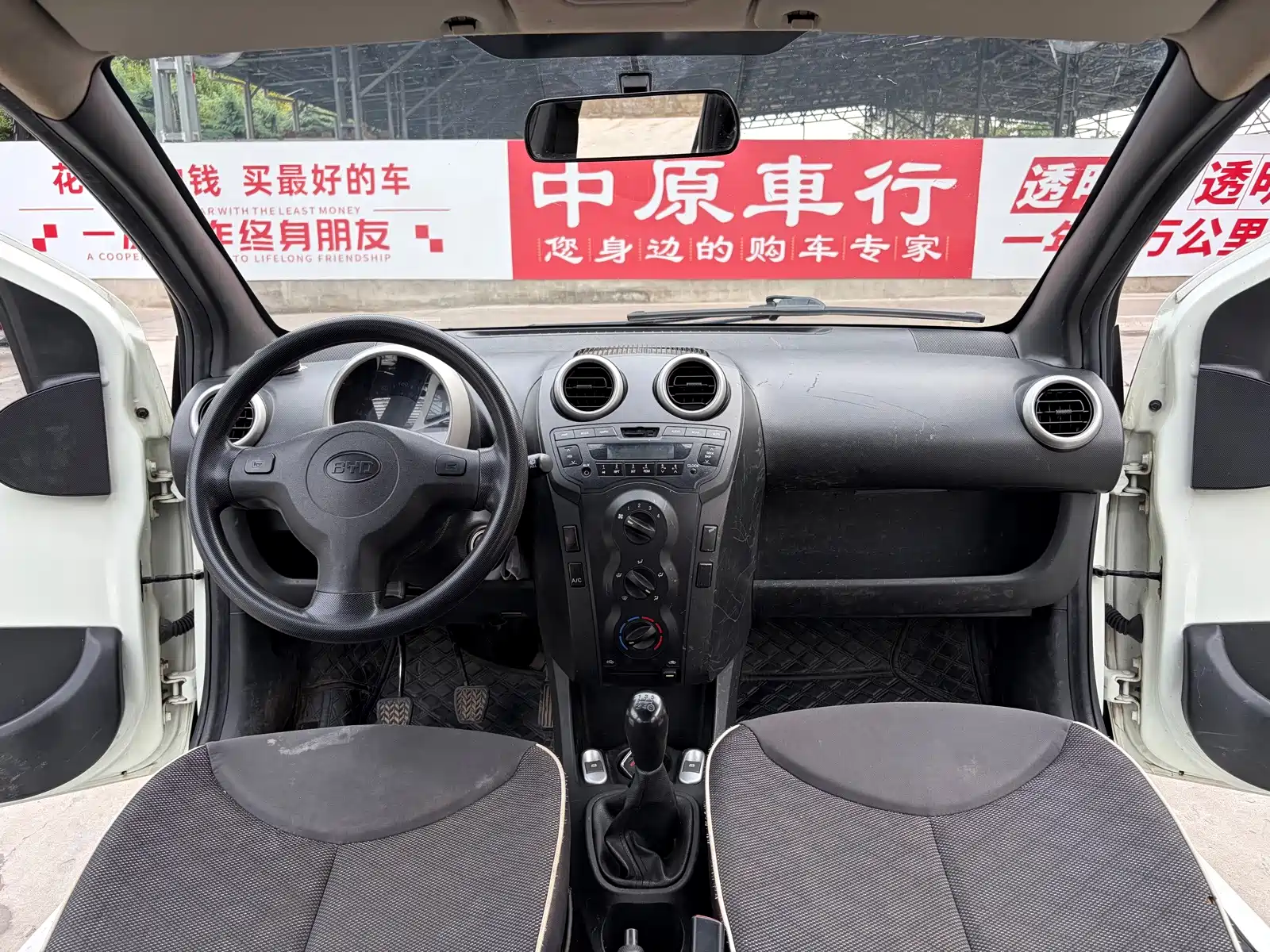 Фото 8 - BYD F0