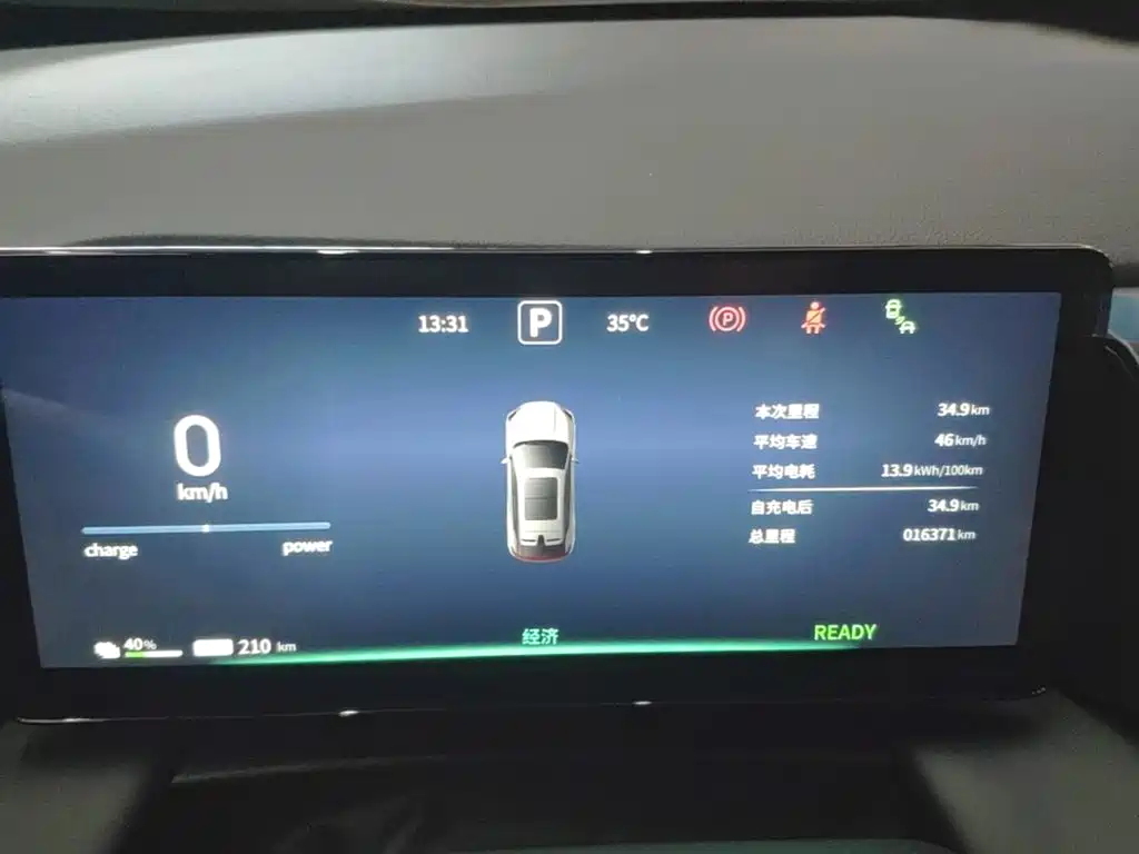 Shijie 06 2025 2025 520km
