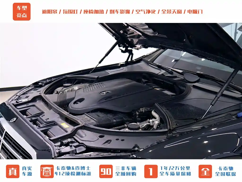 Mercedes-Benz S-Class 2023 Model S 400 L Business Edition фото 32