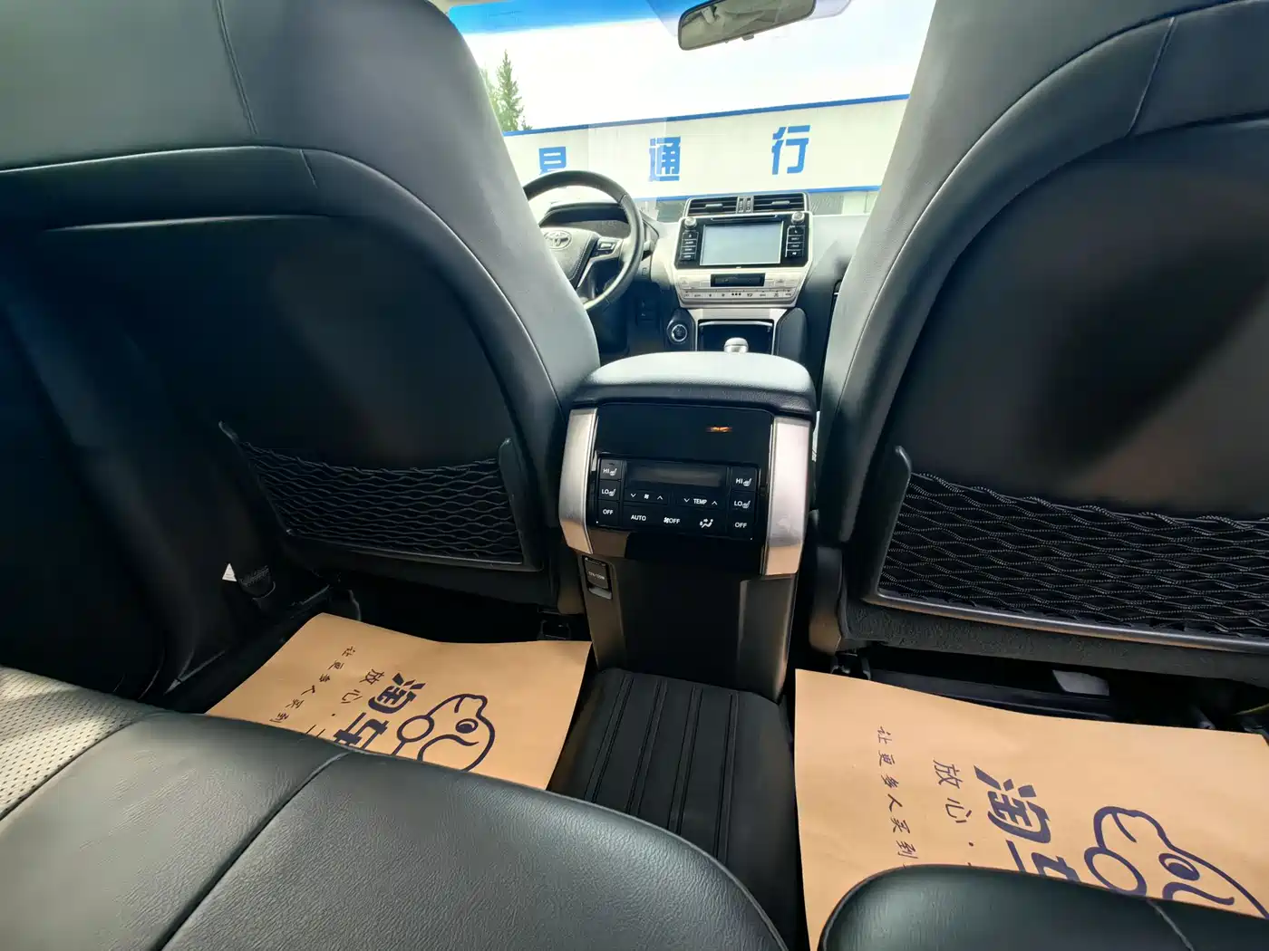 Toyota Prado 2018 3.5L Auto TX-L фото 12
