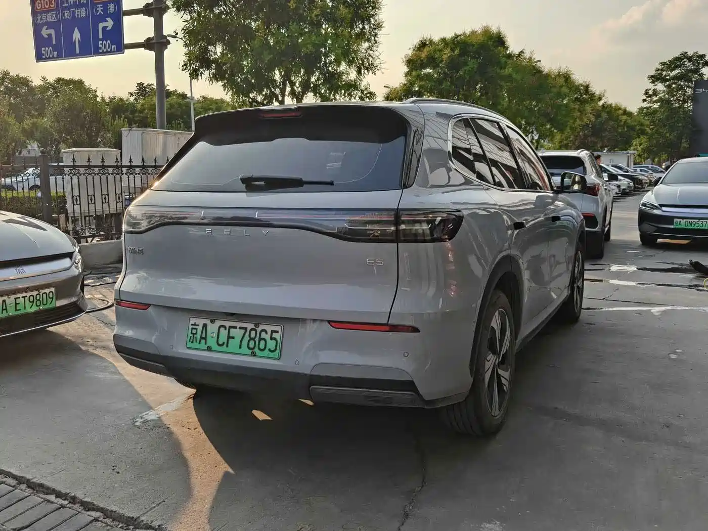 Geely Galaxy Galaxy E5 2024 2024 530km Starship Edition