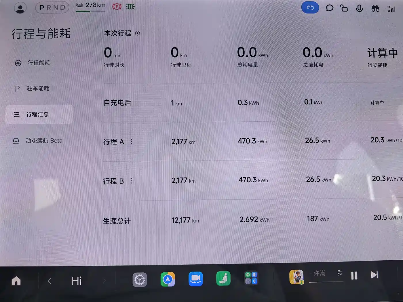 Xiaomi Auto Xiaomi SU7 2024 AWD Extended Range Advanced Smart Driving Max Edition фото 6