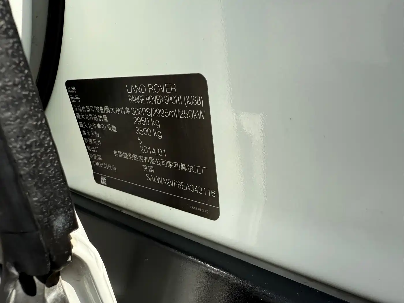Land Rover Range Rover Sport 2014 3.0 SC V6 HSE фото 37