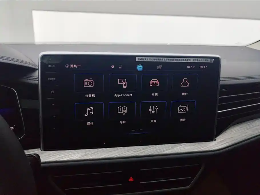 Volkswagen Sagitar 2024 300TSI DSG Surpass Edition фото 13