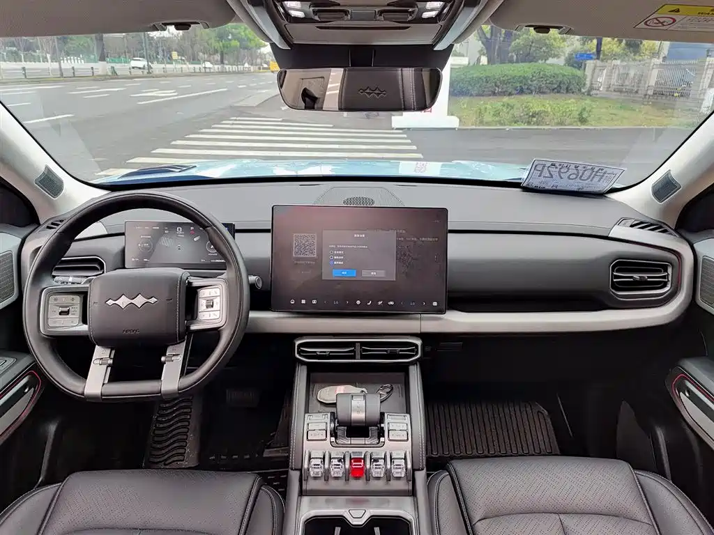 FANG CHENG BAO TITANIUM 3