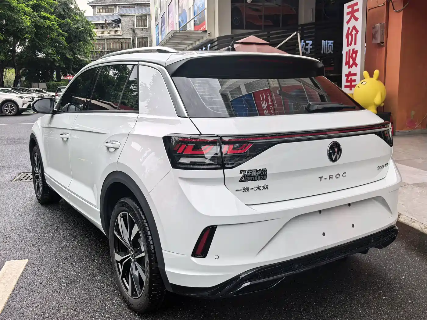 Volkswagen T-ROC 2026 2026 300TSI DSG 2WD Morning Light Edition