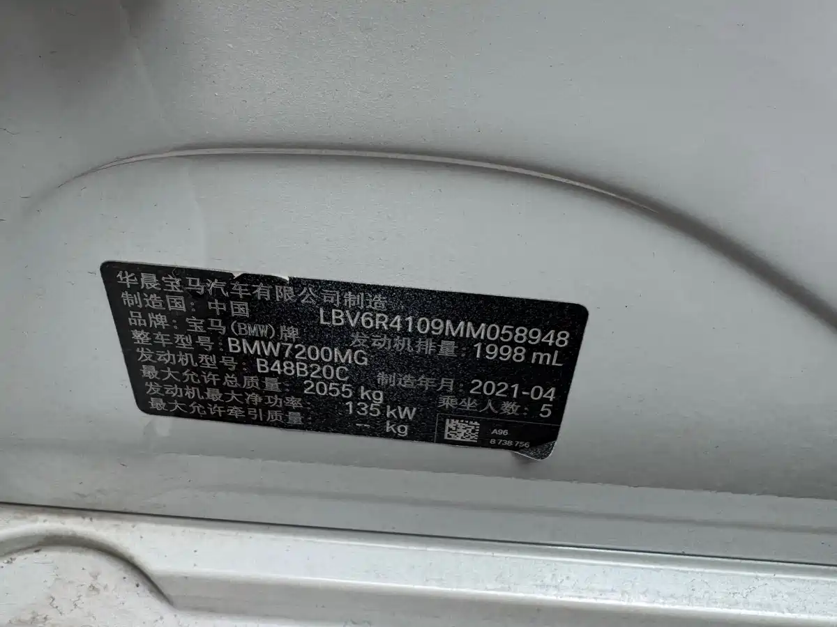 BMW 3 Series 2021 325Li M Sport Package фото 14