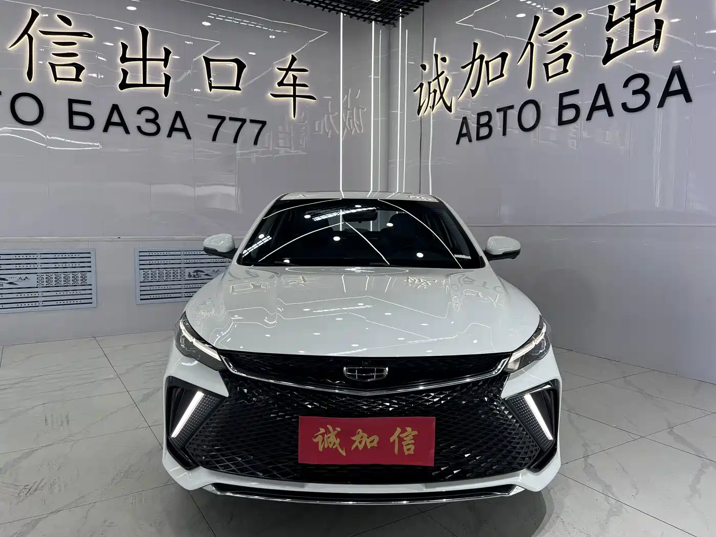 Geely Emgrand L 2022 2022 1.4T CVT Supreme