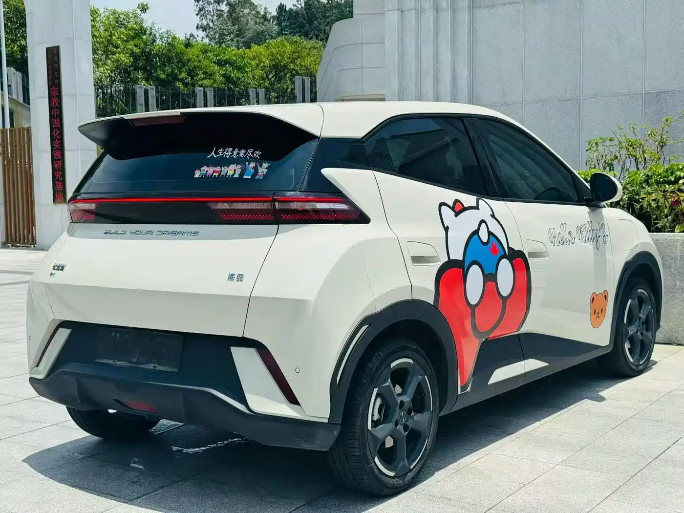 BYD Seagull 2024 Glory Edition 305km Freedom Edition фото 7
