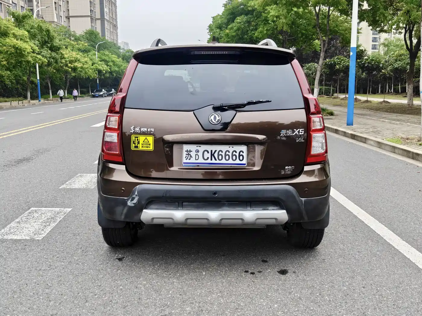 Dongfeng Fengxing Jingyi X5 2017 2016 1.6L Manual Premium