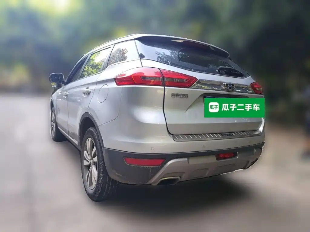 Photo 25 - Geely Atlas