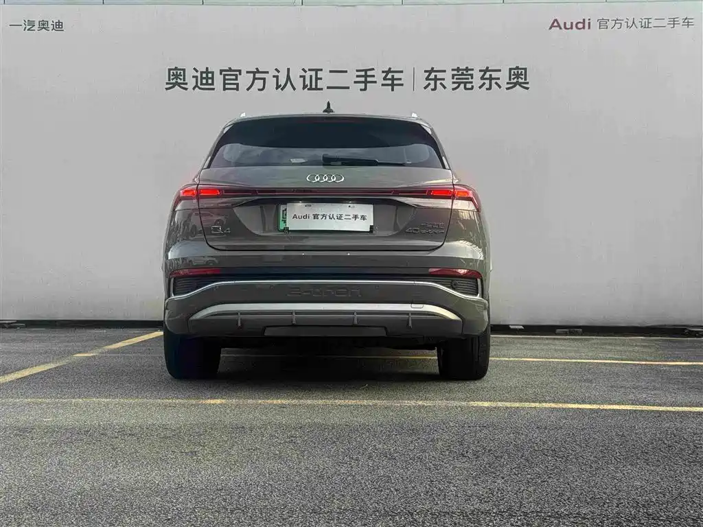 Audi Q4 e-tron 2025 2024 40 e-tron Creation Edition