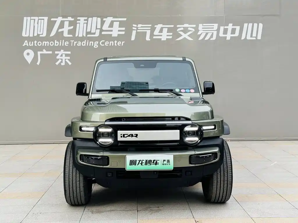 Цена и расчёт доставки