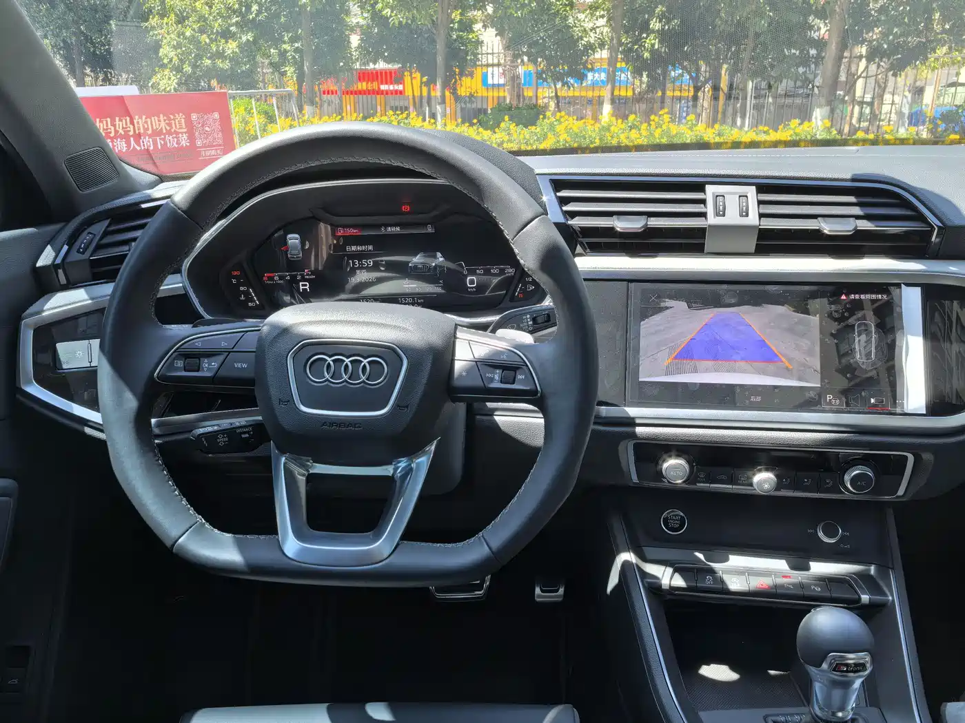 Audi Q3 2024 35 TFSI Fashion Sport фото 20