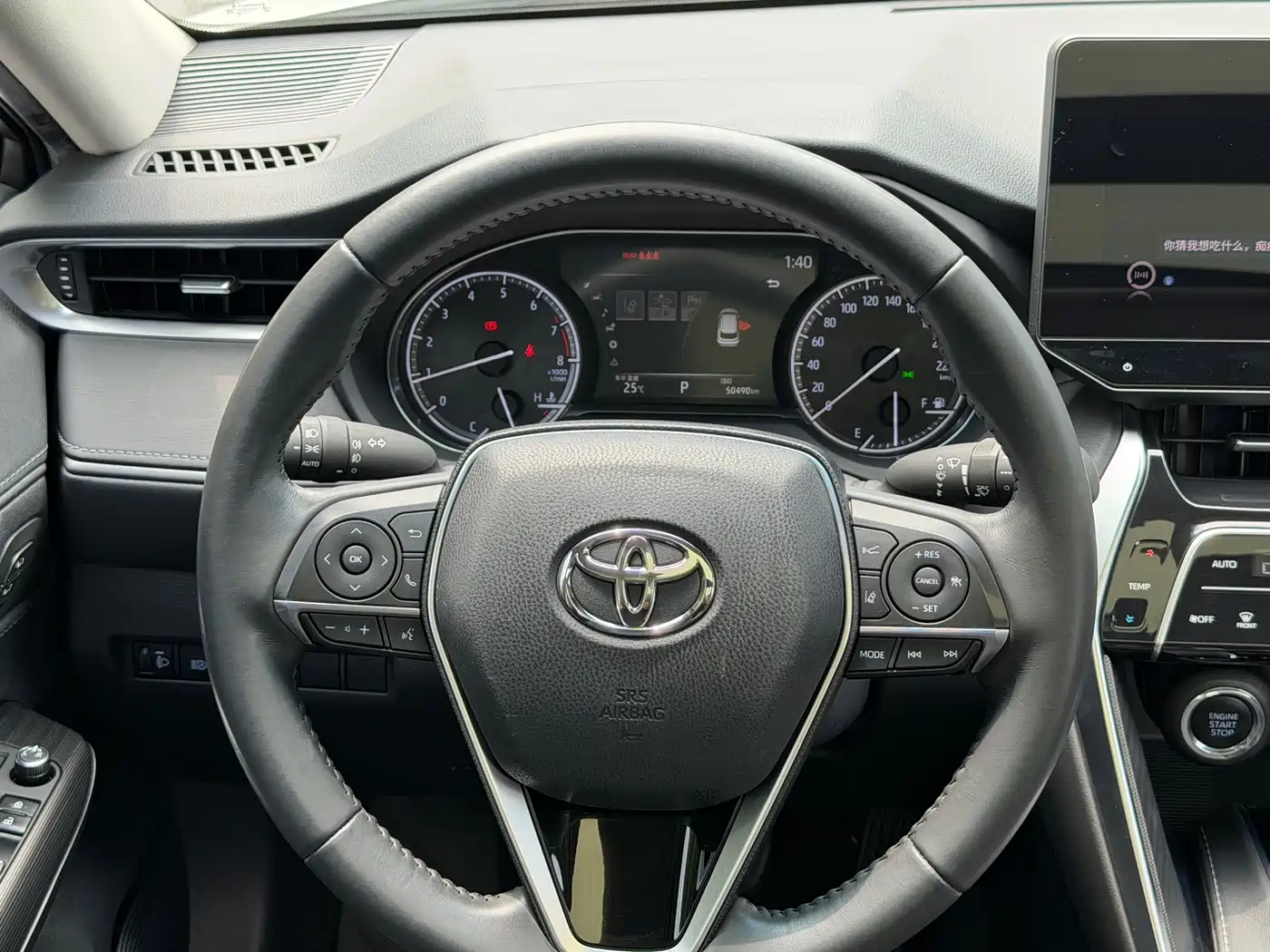 Toyota Lingfang HARRIER 2022 2.0L CVT 2WD Premium Edition фото 10