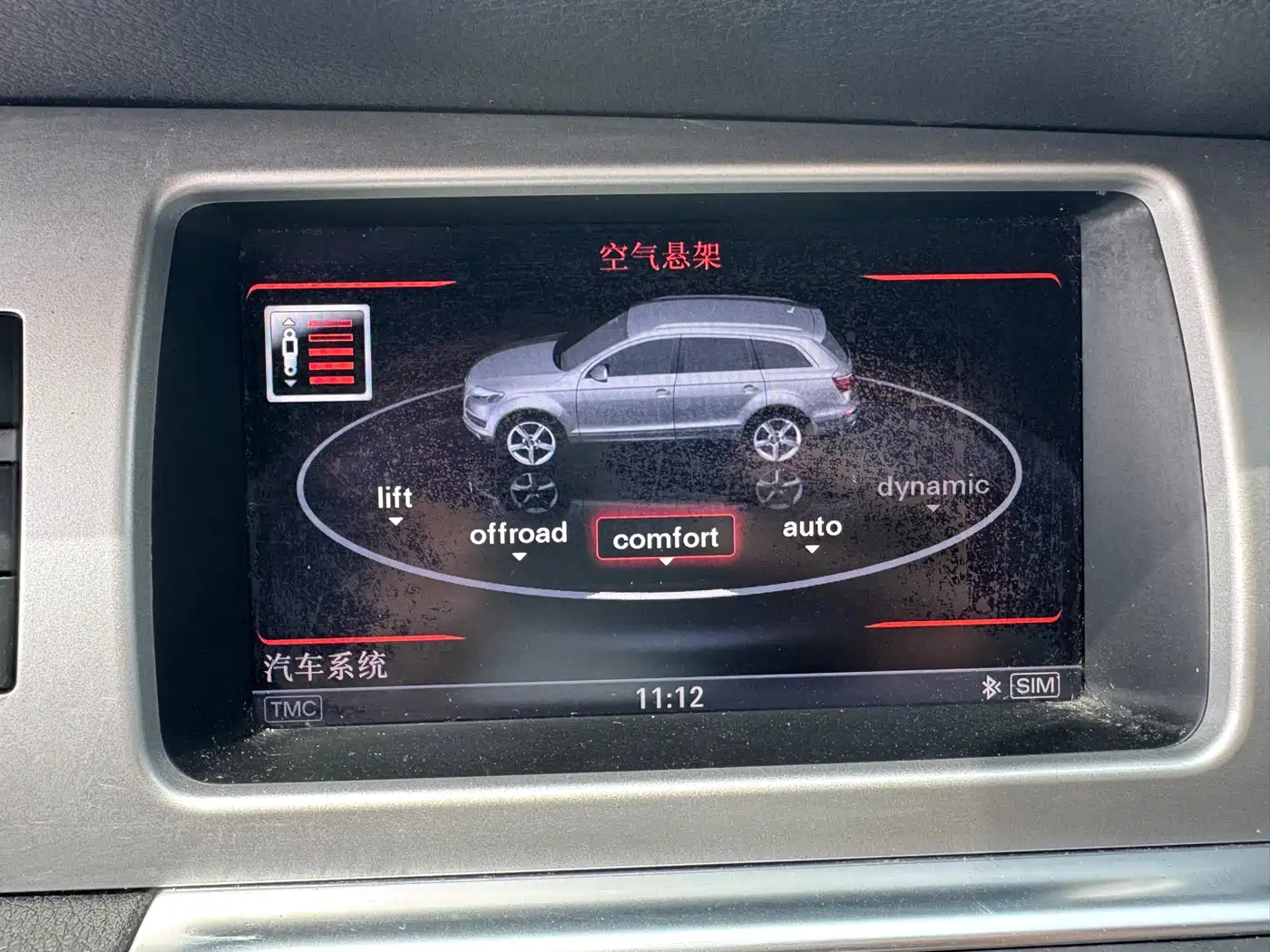 Audi Q7 2012 3.0 TFSI Comfort (200kW) фото 8