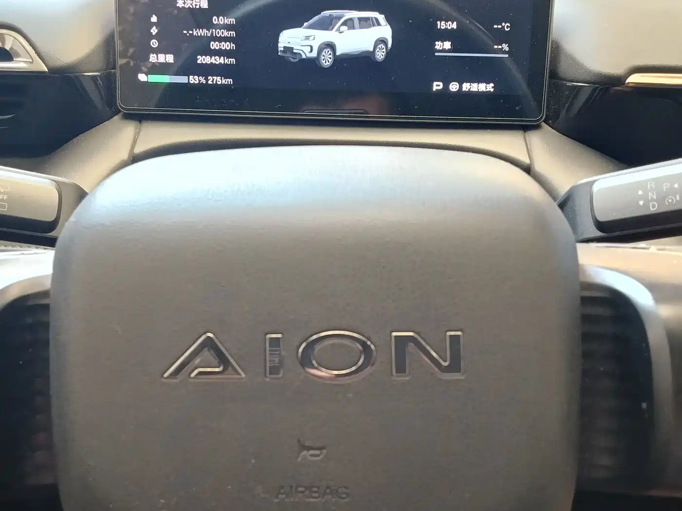 Фото 7 - Aion V