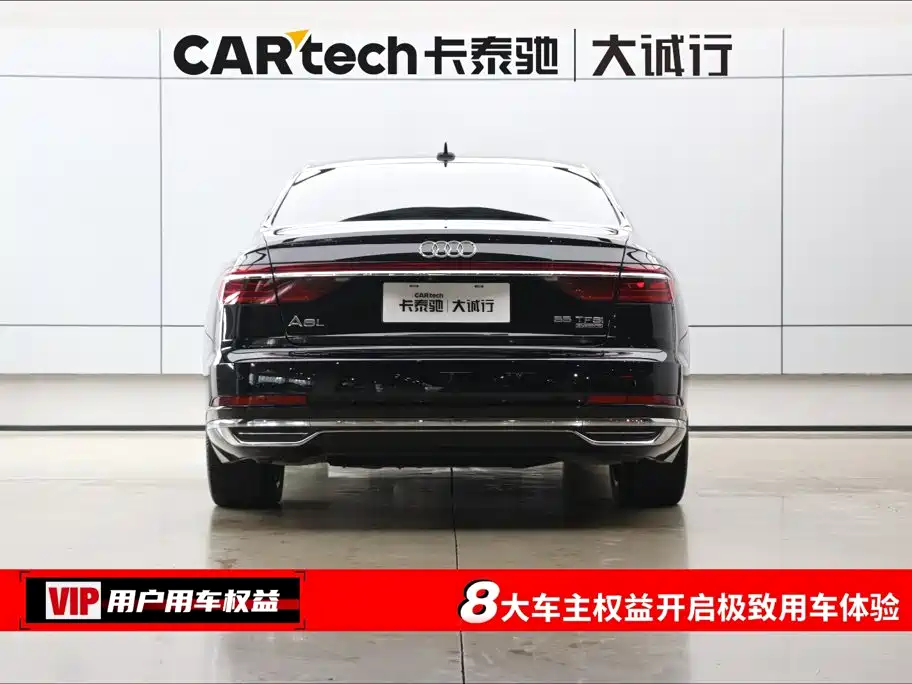 Photo 8 - Audi A8