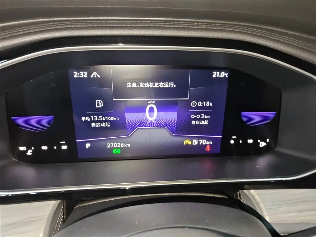 Volkswagen Sagitar 2023 300TSI DSG Surpassing Edition фото 4