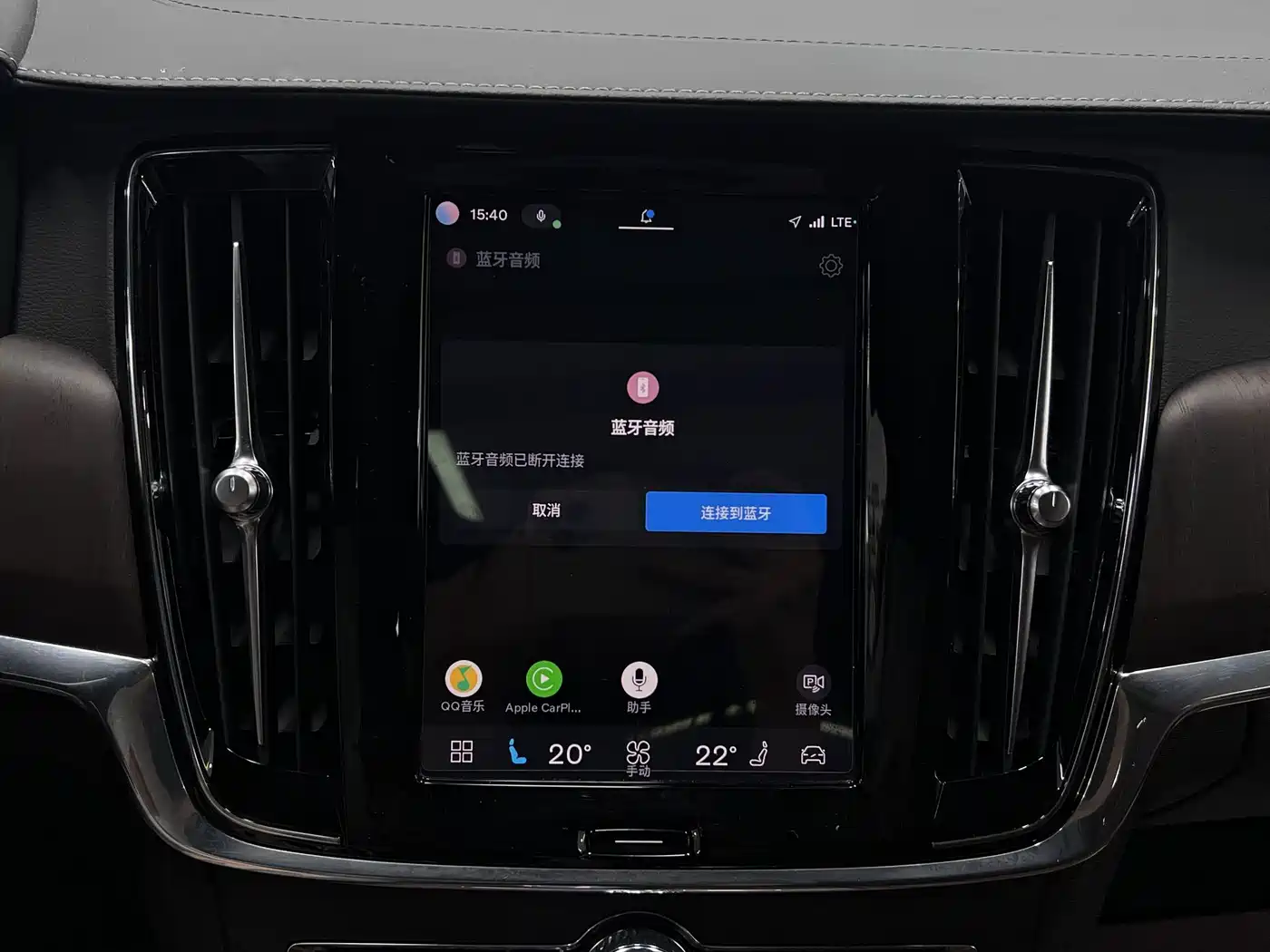 Фото 28 - Volvo S90