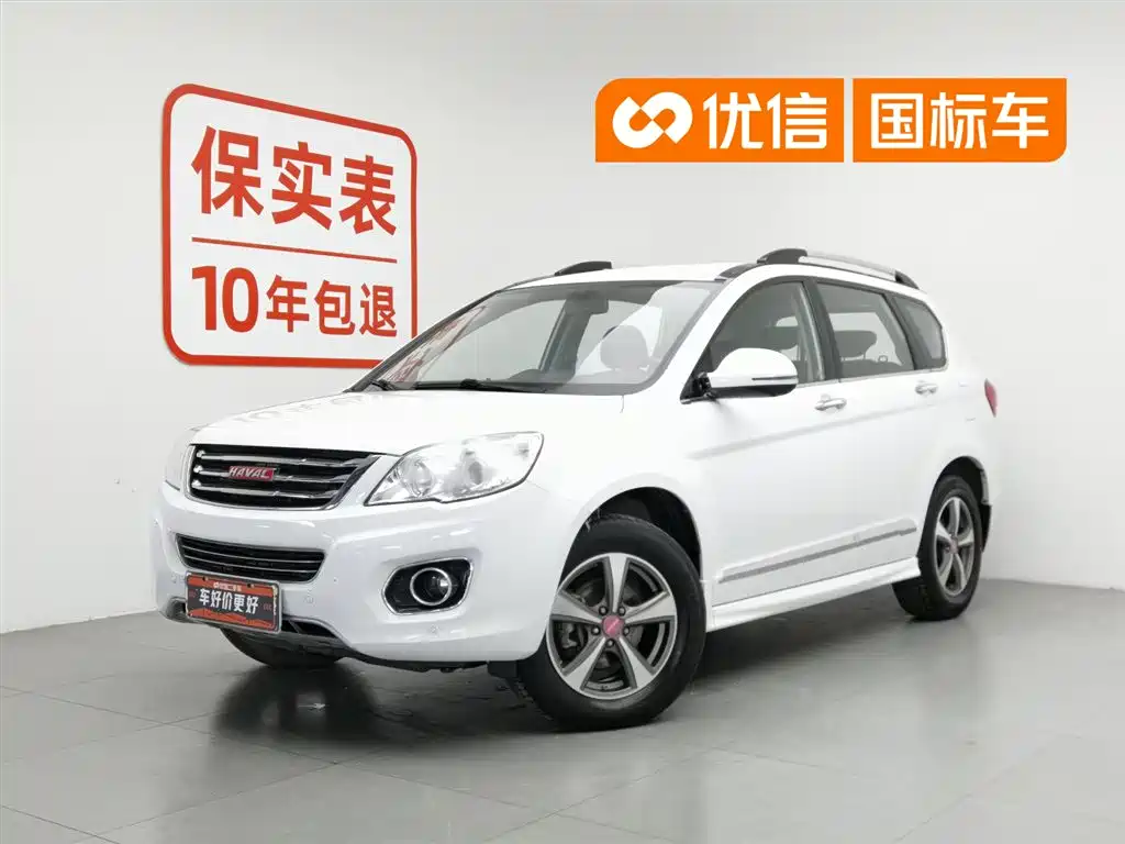 Haval H6 2013 Upgraded 1.5T Manual 2WD Elite