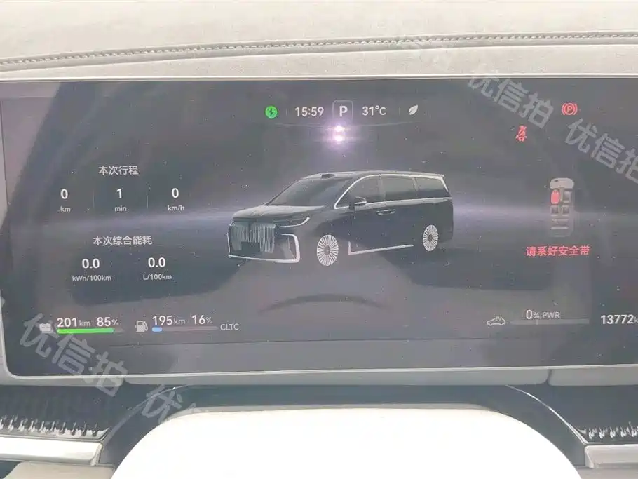 Voyah Auto Voyah Dreamer 2025 Model PHEV 4WD Premium QianKun Edition фото 6