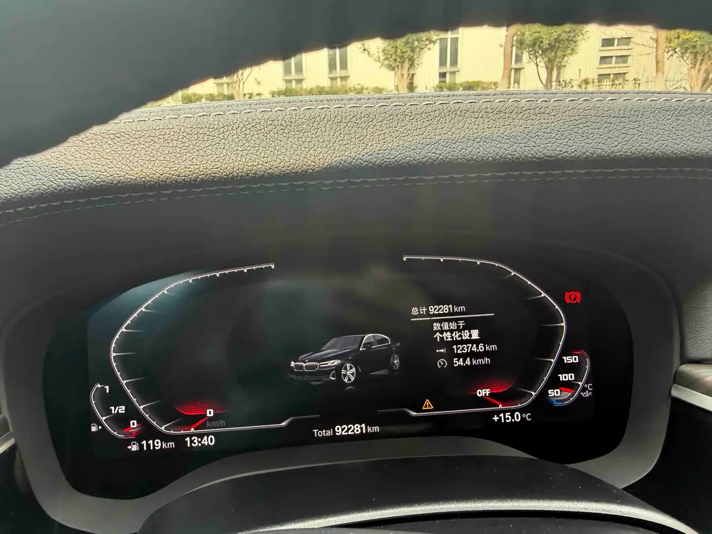 BMW 5 Series 2022 530Li Leading Luxury Package фото 14