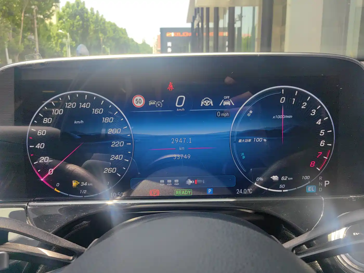 Mercedes-Benz E-Class New Energy 2024 E 350 e L Plug-in Hybrid Sedan фото 15