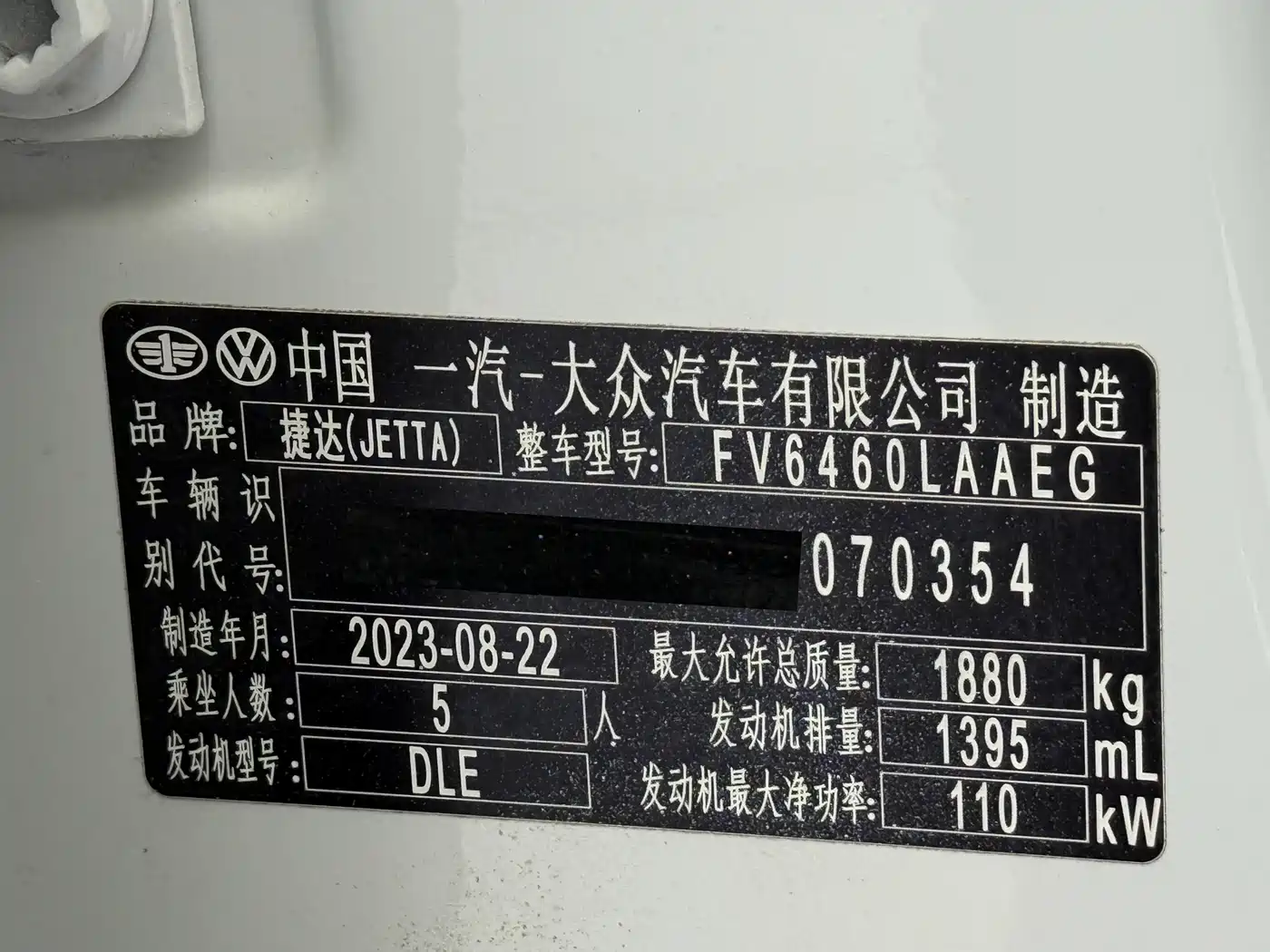 Jetta VS7 2023 2023 280TSI Auto Progressive Edition