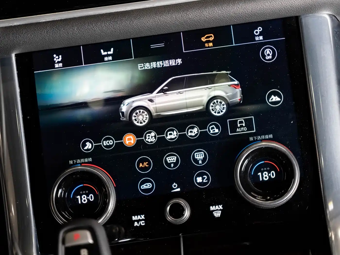 Land Rover Range Rover Sport PHEV 2018 Model P400e фото 14