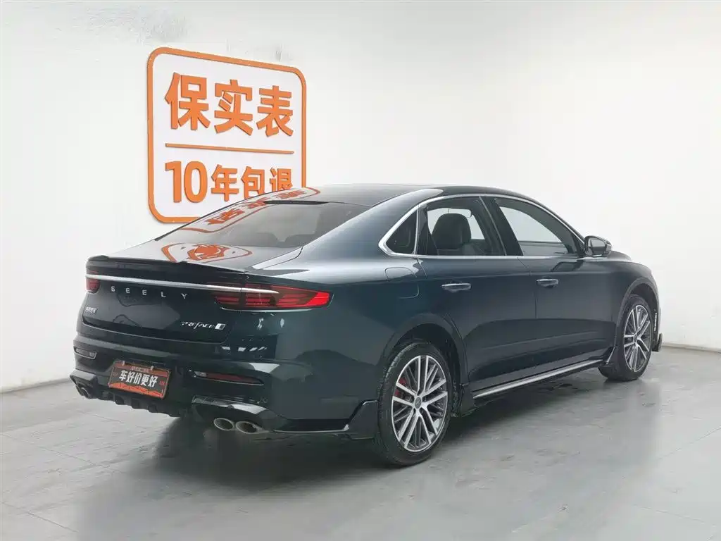 GEELY AUTOMOBILE XINGRUI