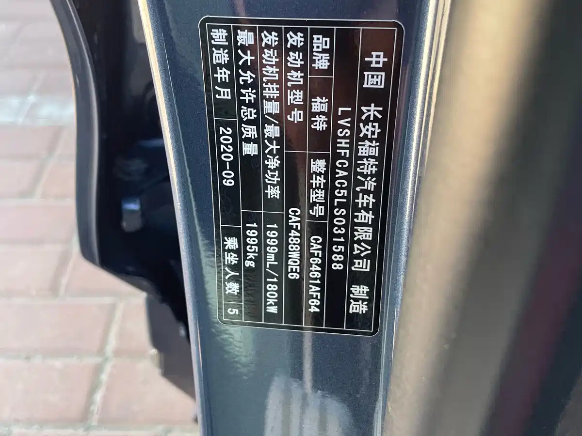 Ford Escape 2021 2020 EcoBoost 245 2WD Smart Premium Edition