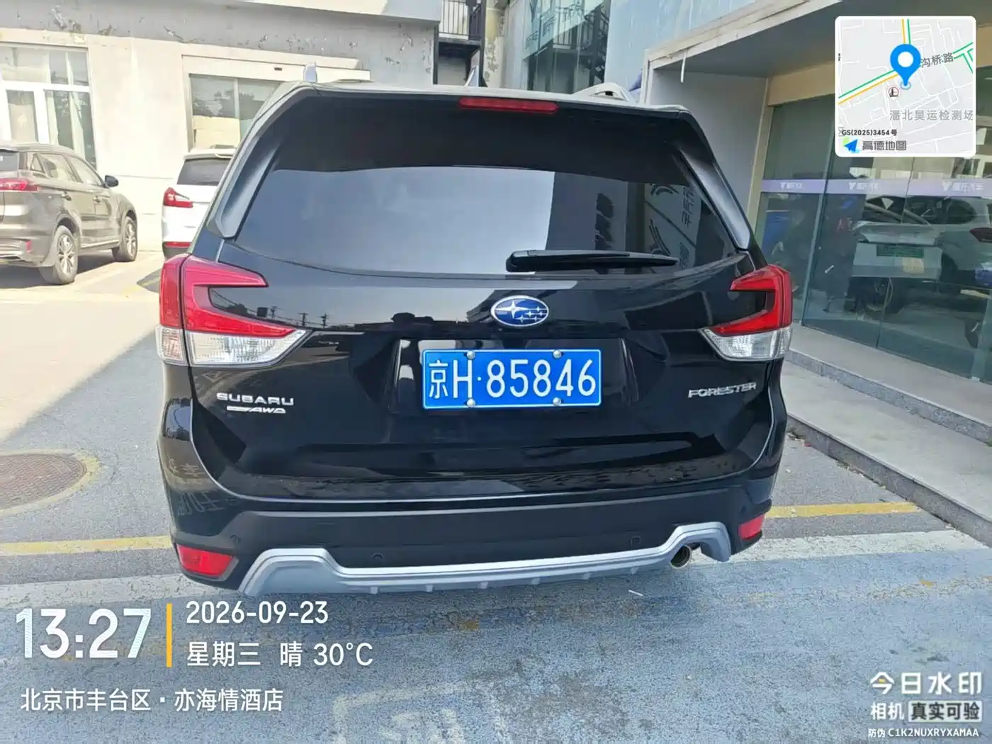 Subaru Forester 2023 2022 2.0i AWD Flagship Edition with EyeSight
