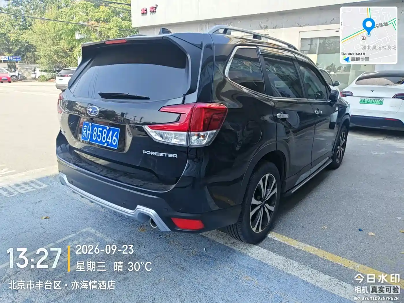 Subaru Forester 2023 2022 2.0i AWD Flagship Edition with EyeSight