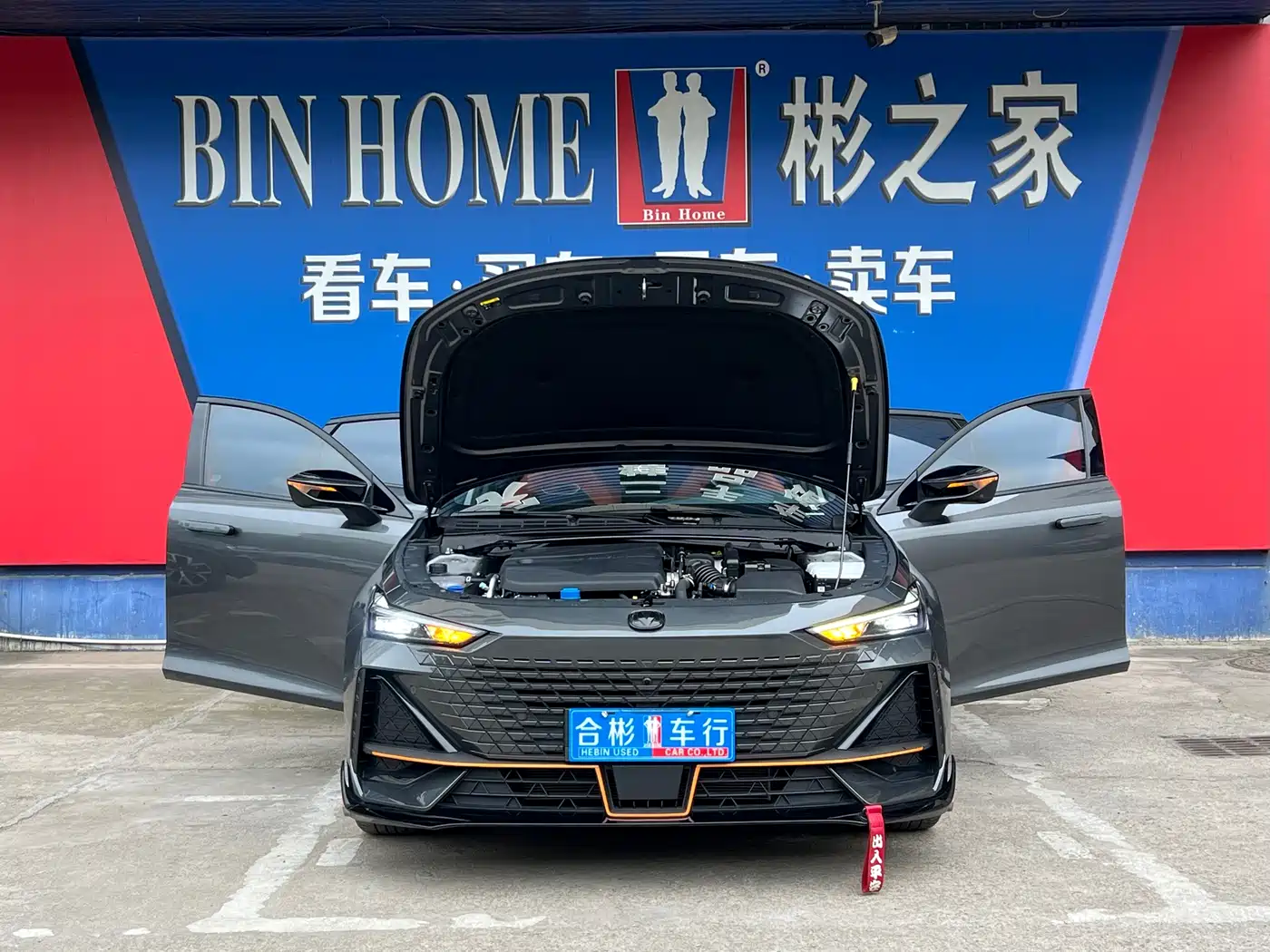 CHANGAN UNI-V