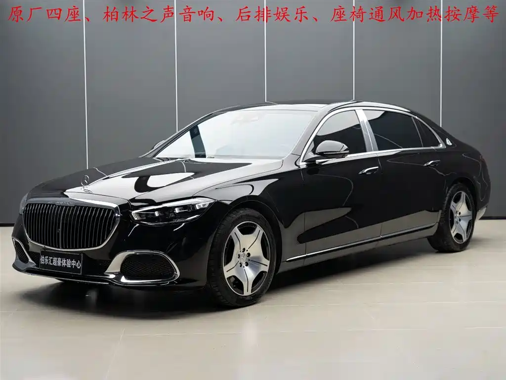 MERCEDES-BENZ MAYBACH S CLASS