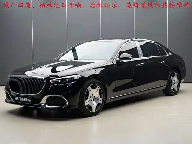 MERCEDES-BENZ MAYBACH S CLASS