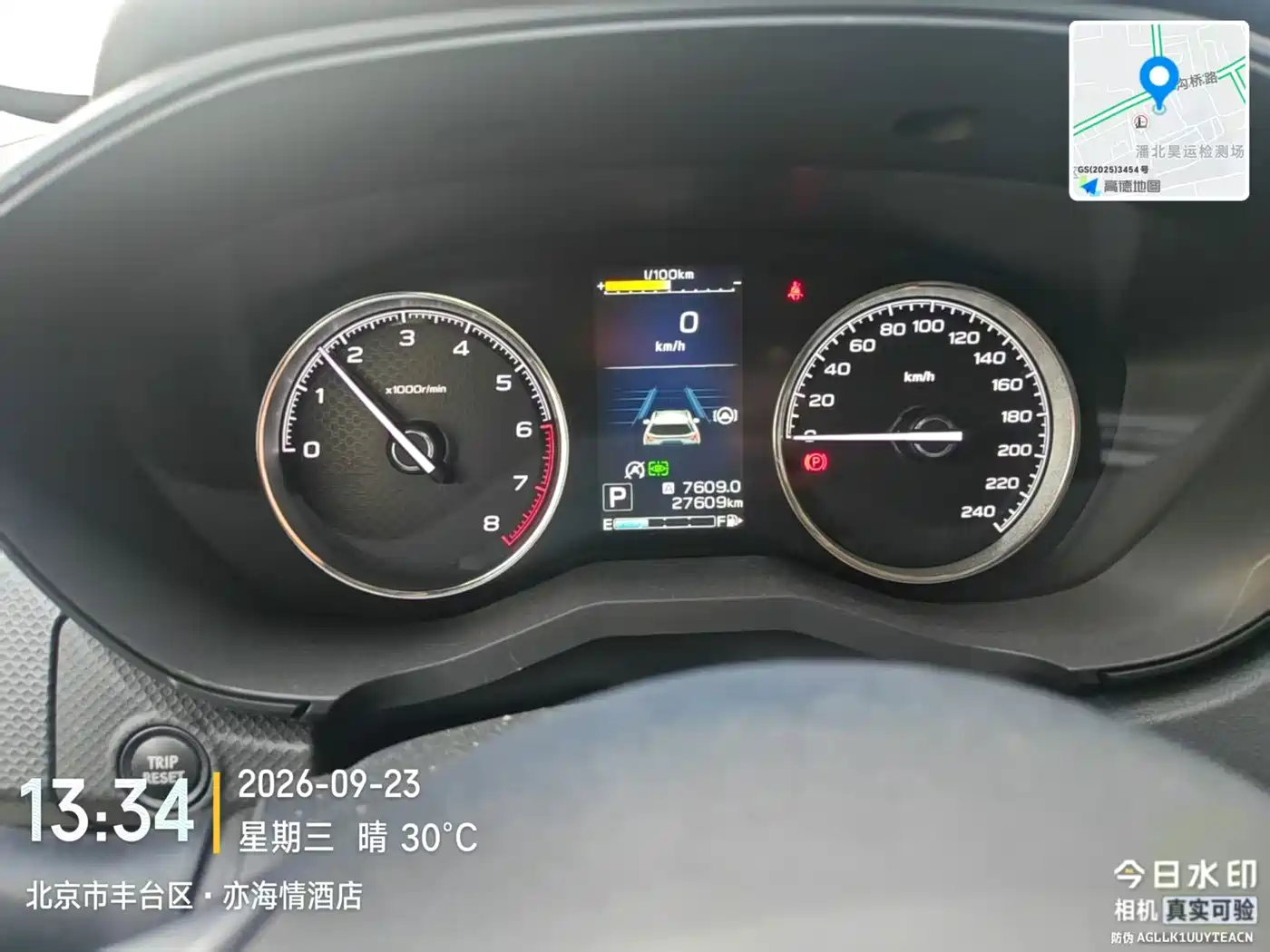 Subaru Forester 2023 2022 2.0i AWD Flagship Edition with EyeSight